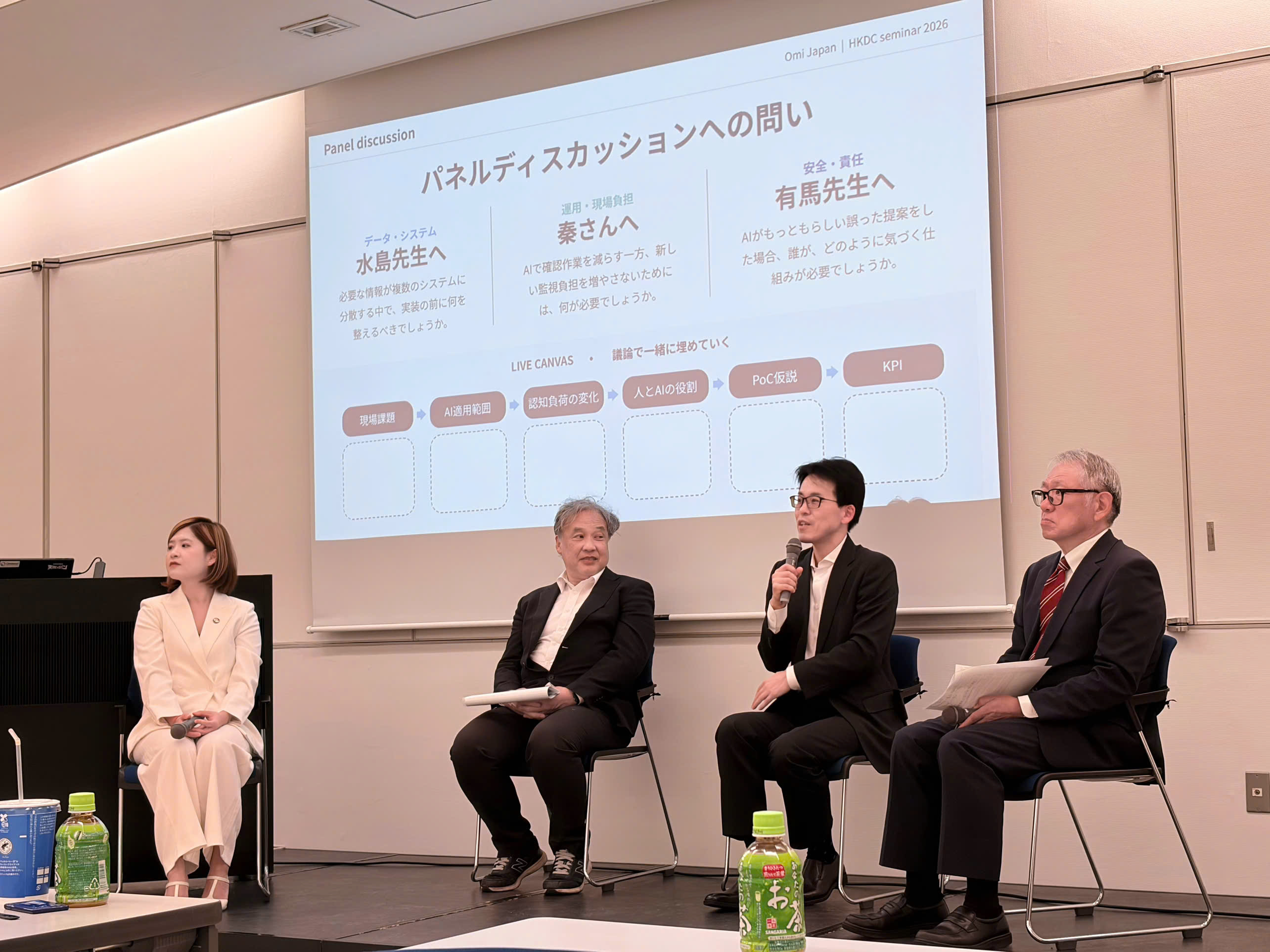 OMI JAPAN | HKDC TỔ CHỨC HỘI THẢO VỀ ỨNG DỤNG AI TRONG Y TẾ – KẾT NỐI TRI THỨC, THÚC ĐẨY GIẢI PHÁP TỪ THỰC TIỄN